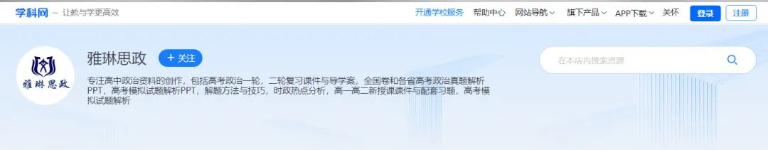 2022-2025年高考政治真题分类汇编(按课分类细化到考点含考情统计)7本书59课完整版-第86张图片-四季读书网 2022-2025年高考政治真题分类汇编(按课分类细化到考点含考情统计)7本书59课完整版-第86张图片-四季读书网