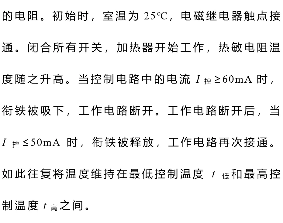 2026年中考物理试题赏析(十五)-第2张图片-四季读书网 2026年中考物理试题赏析(十五)-第2张图片-四季读书网