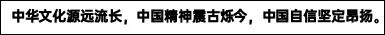 2025四川广元中考语文试题及答案解析-第1张图片-四季读书网