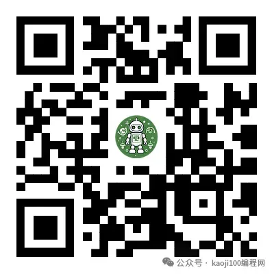 2026年06月电子学会考级真题C++/Python/图形化/机器人均已录入-第6张图片-四季读书网 2026年06月电子学会考级真题C++/Python/图形化/机器人均已录入-第6张图片-四季读书网