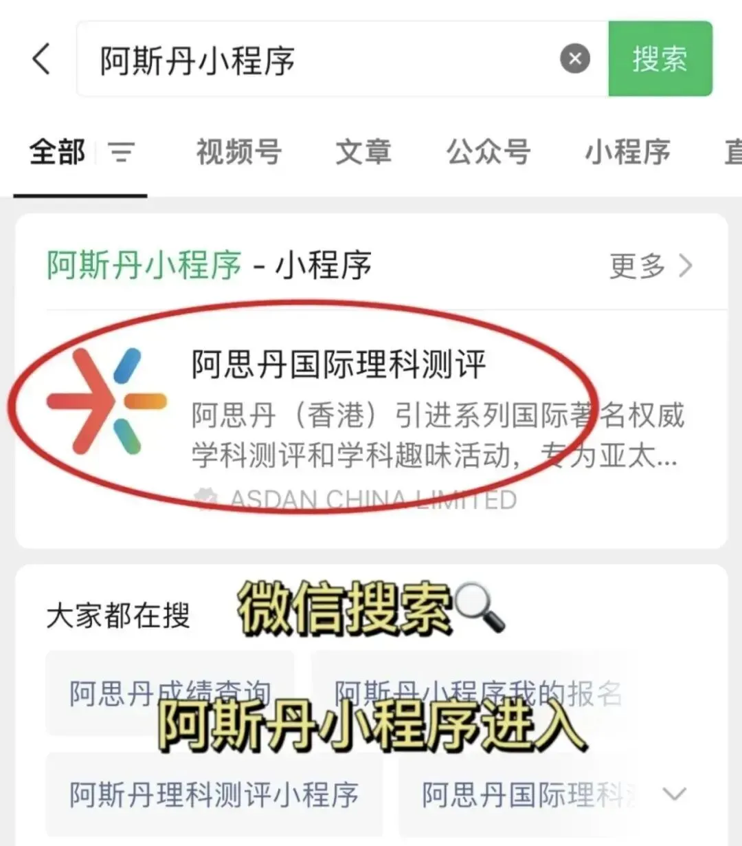 2026年袋鼠竞赛真题免费领取!报名流程详细介绍,附代报名~-第9张图片-四季读书网