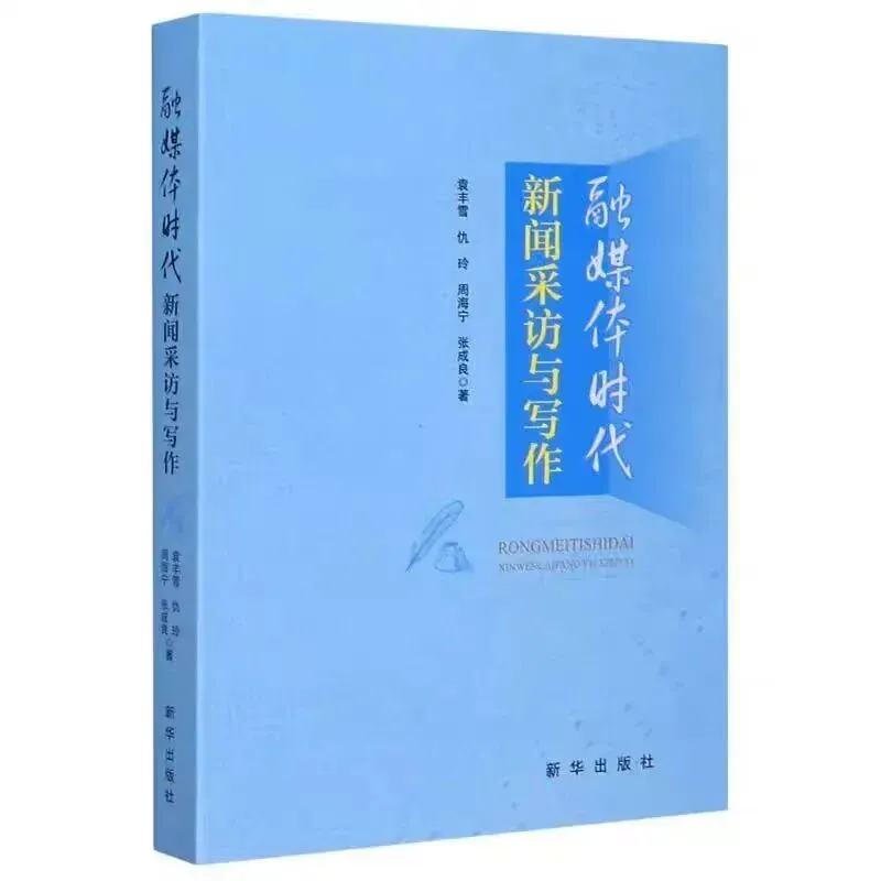 择校指南:2027鲁东大学新传考研真题、参考书、宿舍、师资、全程班、学费、奖助学金......-第3张图片-四季读书网 择校指南:2027鲁东大学新传考研真题、参考书、宿舍、师资、全程班、学费、奖助学金......-第3张图片-四季读书网
