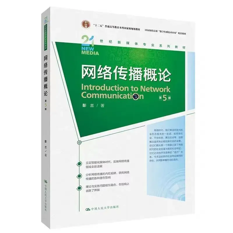 择校指南:2027鲁东大学新传考研真题、参考书、宿舍、师资、全程班、学费、奖助学金......-第6张图片-四季读书网 择校指南:2027鲁东大学新传考研真题、参考书、宿舍、师资、全程班、学费、奖助学金......-第6张图片-四季读书网