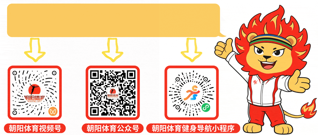 党建引领强体育,云端赋能助中考——朝阳区金牌教练“四进基层”党建实践活动体育乒乓球项目辅导-第10张图片-四季读书网