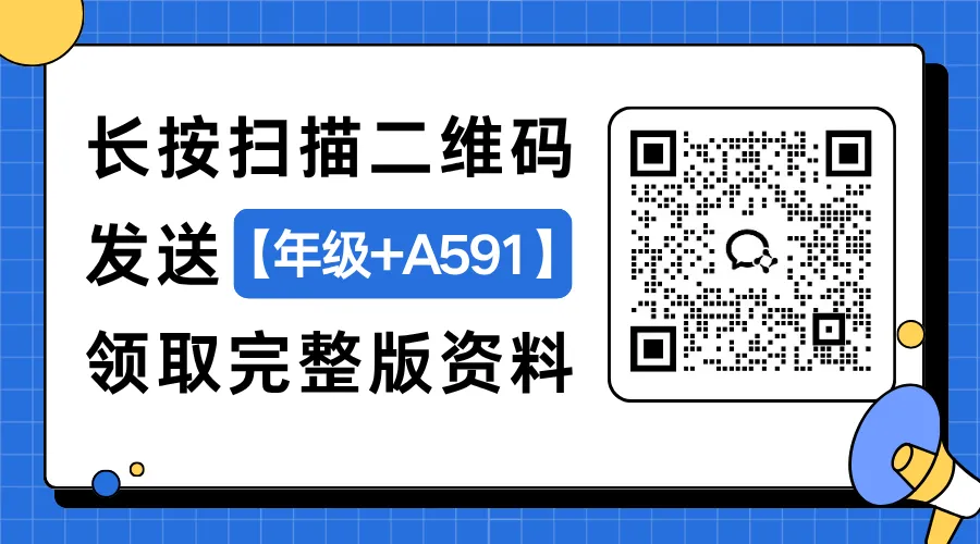 上海高二物理【焦耳定律】知识梳理+真题演练-第7张图片-四季读书网 上海高二物理【焦耳定律】知识梳理+真题演练-第7张图片-四季读书网