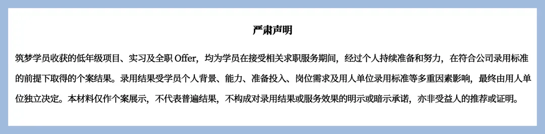 麦肯锡秋招真题泄露!启用新题型,难度再次升级......-第6张图片-四季读书网