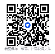 全国事业单位联考C类真题试卷及答案【职测+综应】2015-2026年-第6张图片-四季读书网