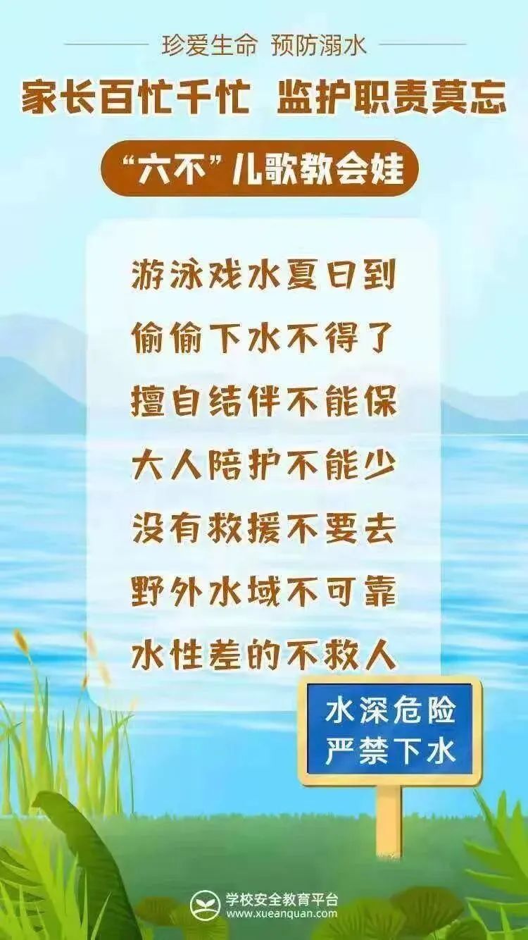 笔锋筑梦创佳绩,五中少年耀中考——肇庆市第五中学优秀学子风采展(八)-第9张图片-四季读书网 笔锋筑梦创佳绩,五中少年耀中考——肇庆市第五中学优秀学子风采展(八)-第9张图片-四季读书网
