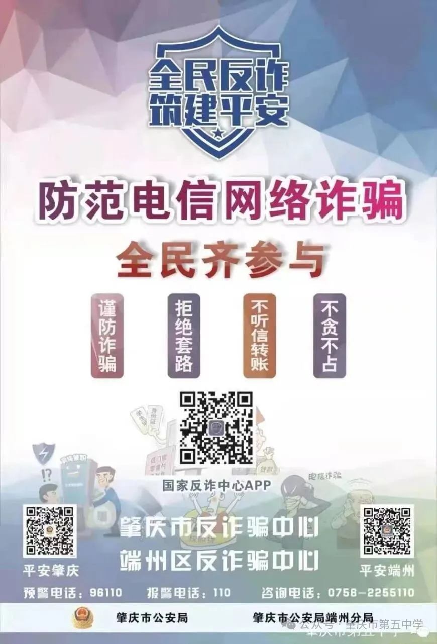 笔锋筑梦创佳绩,五中少年耀中考——肇庆市第五中学优秀学子风采展(八)-第10张图片-四季读书网 笔锋筑梦创佳绩,五中少年耀中考——肇庆市第五中学优秀学子风采展(八)-第10张图片-四季读书网