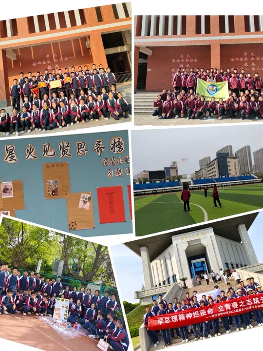 中考专栏•青年教师|青春砺教,筑梦初三 ——青年教师李亚萍、吴思雨-第11张图片-四季读书网 中考专栏•青年教师|青春砺教,筑梦初三 ——青年教师李亚萍、吴思雨-第11张图片-四季读书网