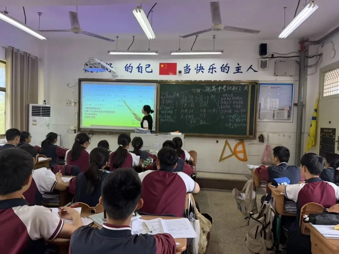 中考专栏•青年教师|青春砺教,筑梦初三 ——青年教师李亚萍、吴思雨-第18张图片-四季读书网 中考专栏•青年教师|青春砺教,筑梦初三 ——青年教师李亚萍、吴思雨-第18张图片-四季读书网