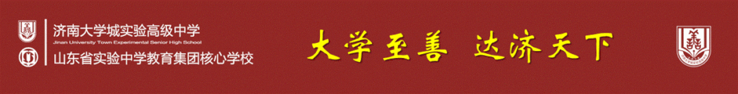 从中考一万多名到圆梦985:乘风,破局,逐光-第1张图片-四季读书网