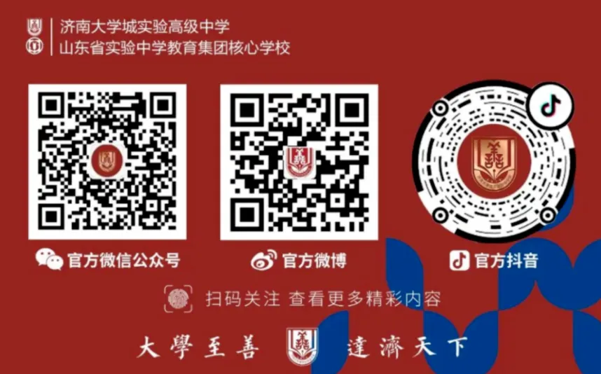 从中考一万多名到圆梦985:乘风,破局,逐光-第9张图片-四季读书网