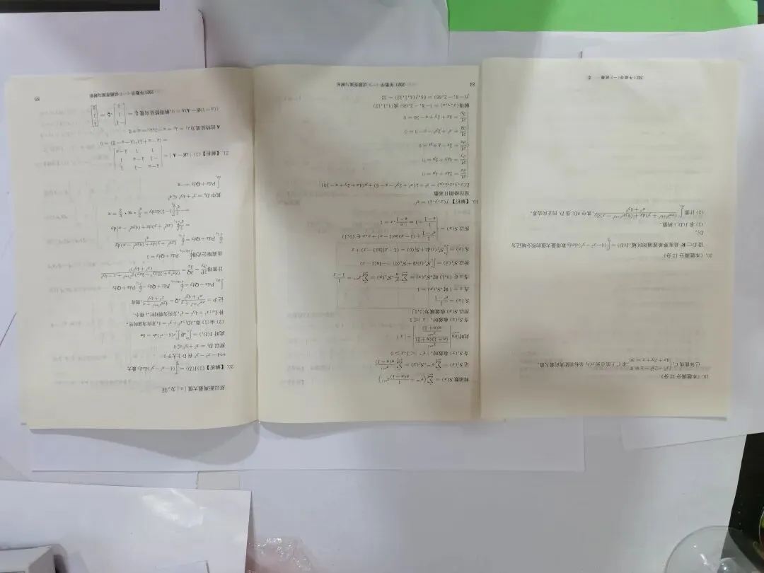 2020年2021年2022年考研数学一真题及答案-第6张图片-四季读书网 2020年2021年2022年考研数学一真题及答案-第6张图片-四季读书网
