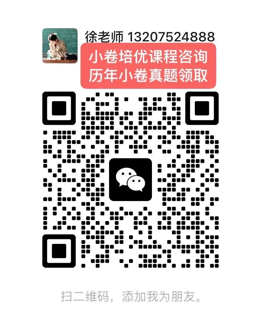 别死磕中考裸分!90%天津家长不知道:冲进市五所的隐藏捷径-第2张图片-四季读书网