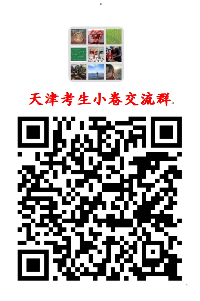 别死磕中考裸分!90%天津家长不知道:冲进市五所的隐藏捷径-第3张图片-四季读书网