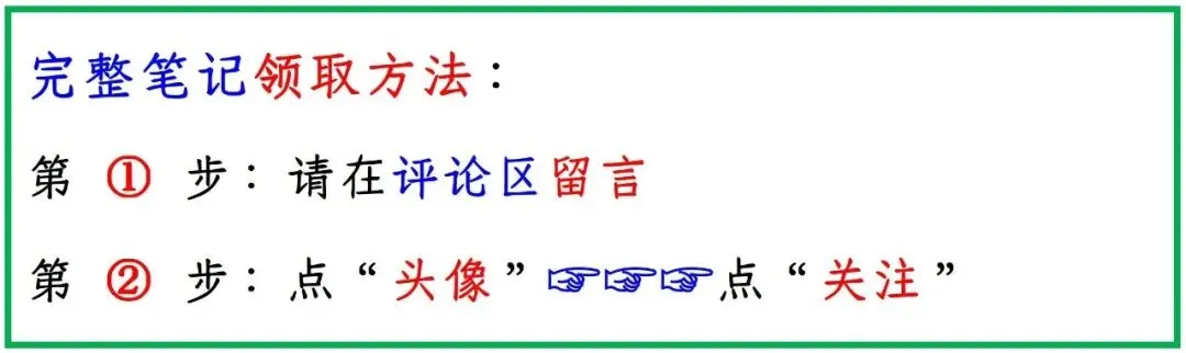 七年级第一学期期中考试数学押题试卷,新学期孩子查漏补缺的好帮手!-第9张图片-四季读书网