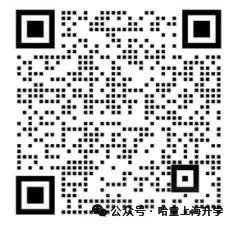 700分以上6900人?上海中考700分+分布-第4张图片-四季读书网 700分以上6900人?上海中考700分+分布-第4张图片-四季读书网