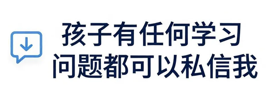 阳江2027届中考全年核心时间节点(官方权威、家长必存)-第3张图片-四季读书网