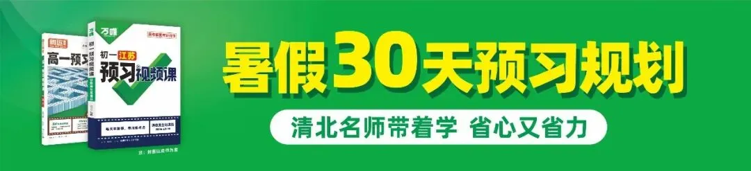 中考真题到底要刷几遍啊?-第1张图片-四季读书网 中考真题到底要刷几遍啊?-第1张图片-四季读书网