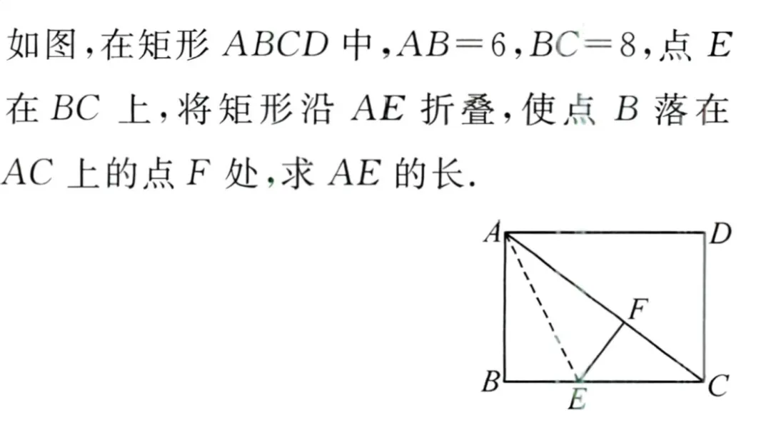 教学情书:北京中考中的对称,让你欣赏数学之美-第6张图片-四季读书网