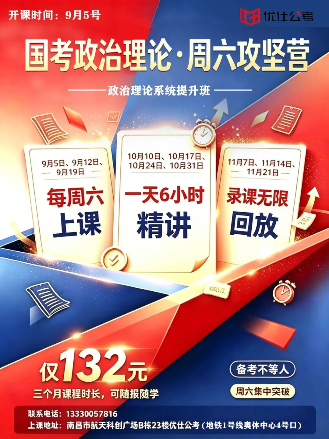 2025年江西省三支一扶申论真题 | 破局提质增效 铸就劳务标杆-第13张图片-四季读书网