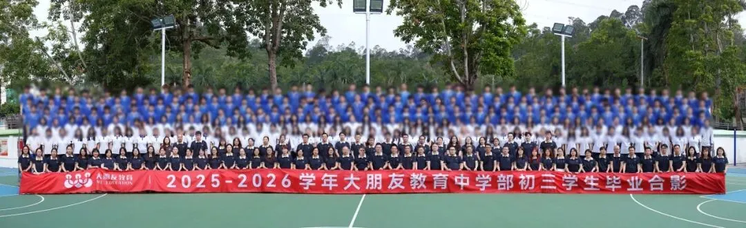 2026深圳中考指标降分空间解析,449分指标能捡漏翠园?-第5张图片-四季读书网