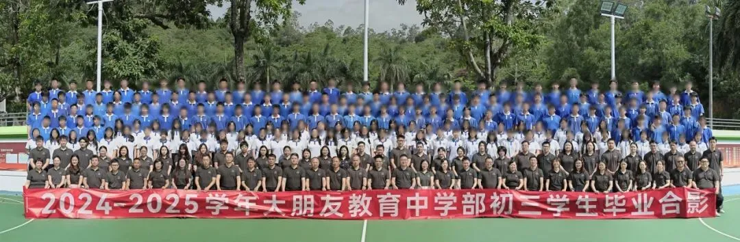 2026深圳中考指标降分空间解析,449分指标能捡漏翠园?-第6张图片-四季读书网