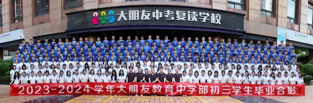 2026深圳中考指标降分空间解析,449分指标能捡漏翠园?-第7张图片-四季读书网