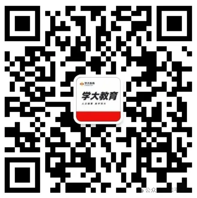 中考名著基础知识速记-第5张图片-四季读书网