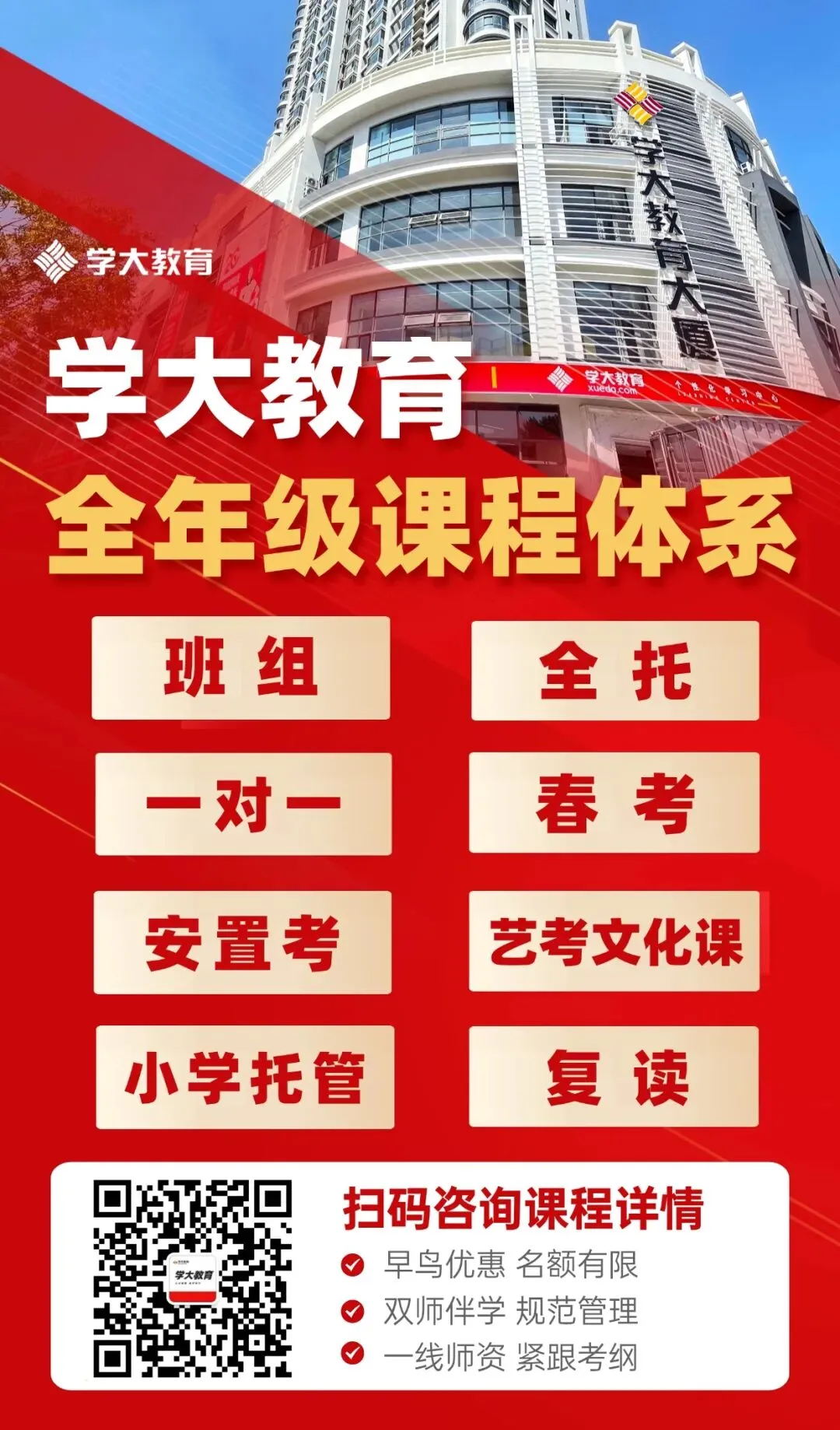 中考名著基础知识速记-第6张图片-四季读书网