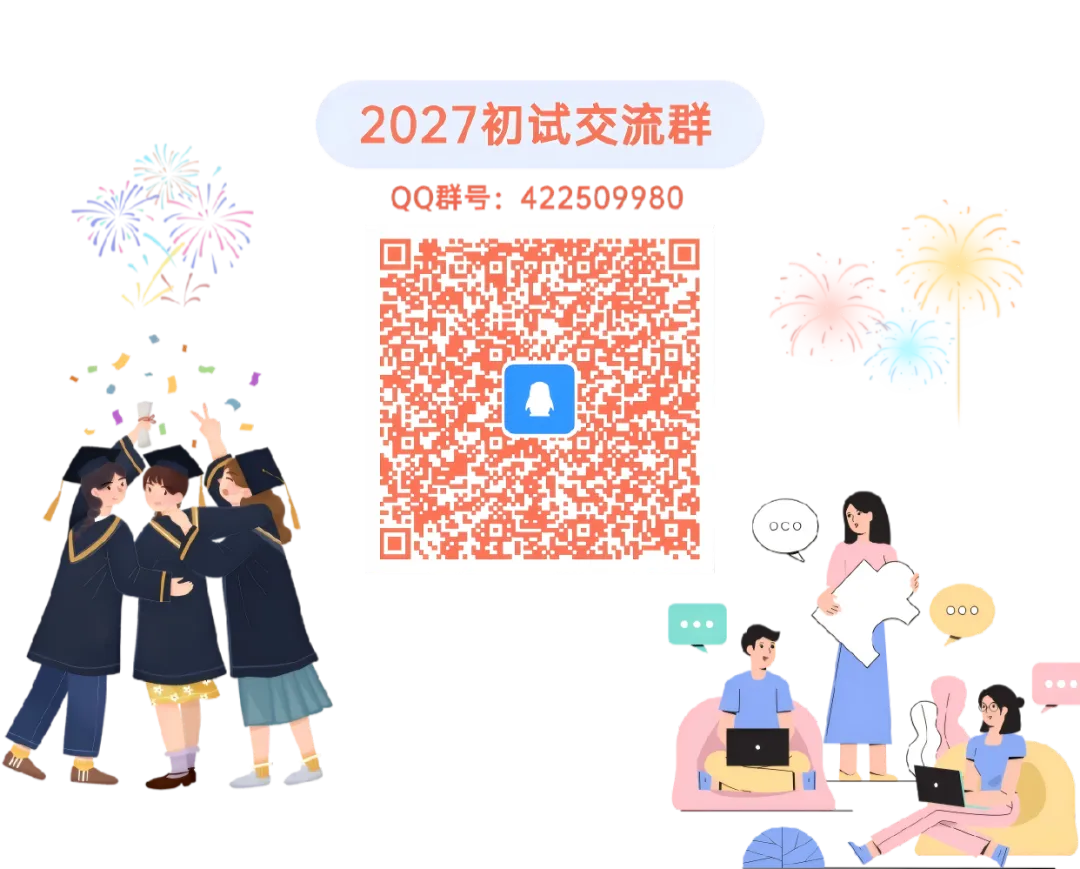 成体考研040302运动人体科学专业分析|招生目录、参考书目、录取情况及解析!-第11张图片-四季读书网