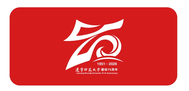 解析 | 2026年辽宁师范大学考研地理学硕历年真题讲解(721+826)-第2张图片-四季读书网