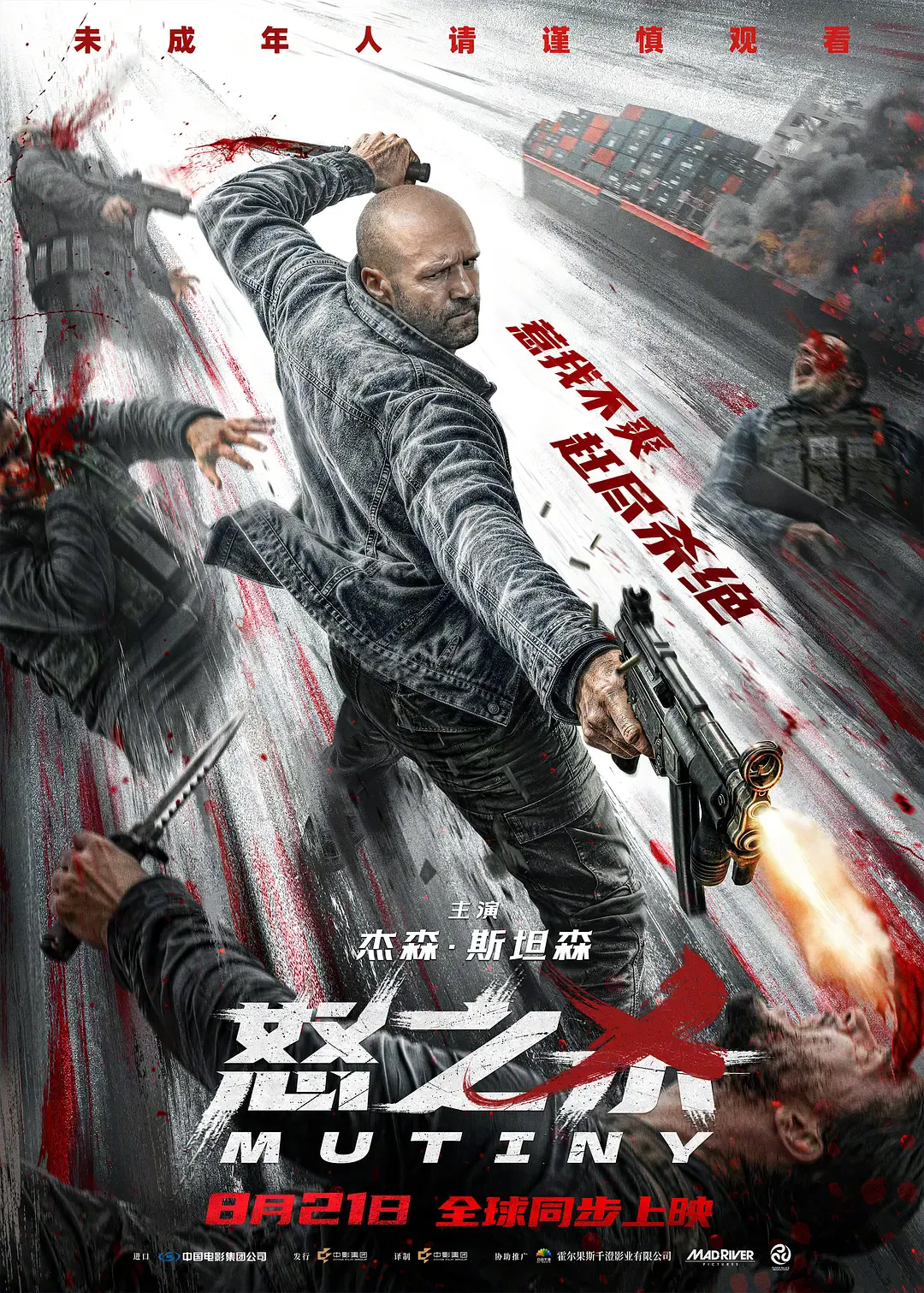 【8月10日影讯】【青春散场试卷| 超全片单,燃爆假期!!!学生观影只需20元!【欢迎来龙餐馆】【蜘蛛侠】【八仙】火热上映中-第15张图片-四季读书网