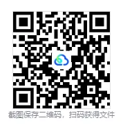 26-27年河南公务员备考省考真题试卷及答案【行测+申论】-第5张图片-四季读书网 26-27年河南公务员备考省考真题试卷及答案【行测+申论】-第5张图片-四季读书网