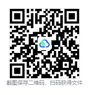 26-27年辽宁公务员备考省考真题试卷及答案【行测+申论】-第4张图片-四季读书网 26-27年辽宁公务员备考省考真题试卷及答案【行测+申论】-第4张图片-四季读书网
