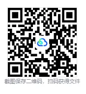 26-27年黑龙江公务员备考省考真题试卷及答案【行测+申论】-第5张图片-四季读书网 26-27年黑龙江公务员备考省考真题试卷及答案【行测+申论】-第5张图片-四季读书网