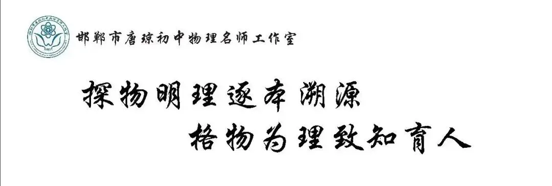 【第261期】2025年河北中考物理试题讲解——第14、15题-第1张图片-四季读书网 【第261期】2025年河北中考物理试题讲解——第14、15题-第1张图片-四季读书网