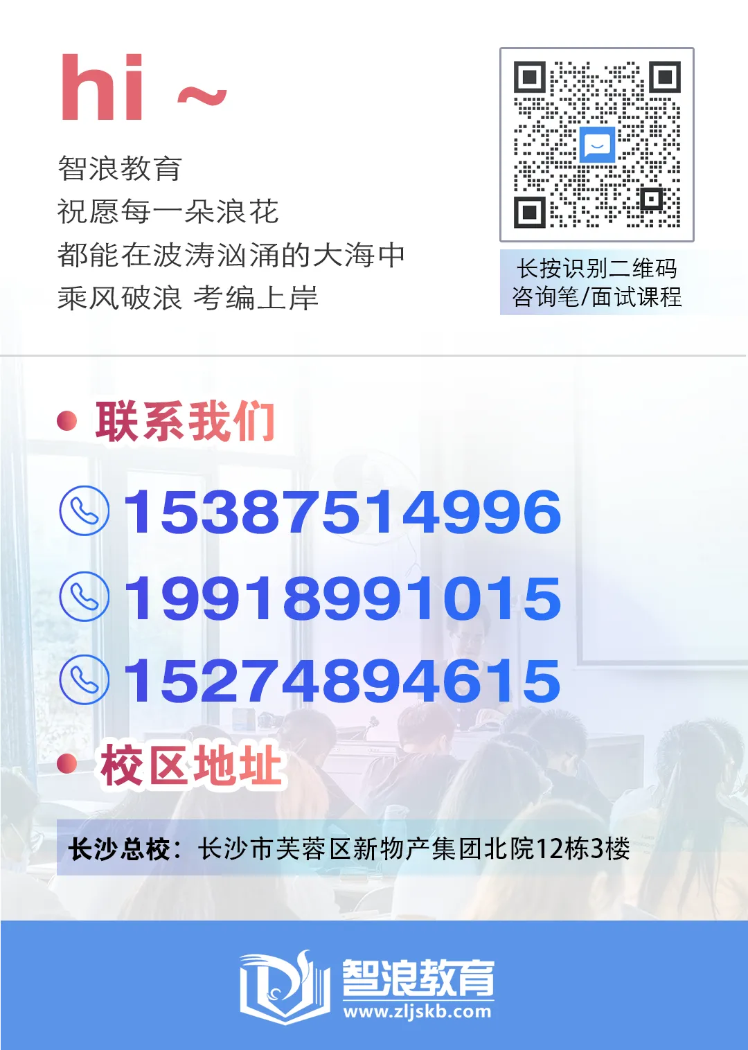 独家:长沙县、湘潭市直各学科试教真题及解析免费领!-第10张图片-四季读书网