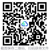 高三别盲目刷题!全国一卷二卷语数英真题,原卷+解析完整版PDF在这里-第7张图片-四季读书网