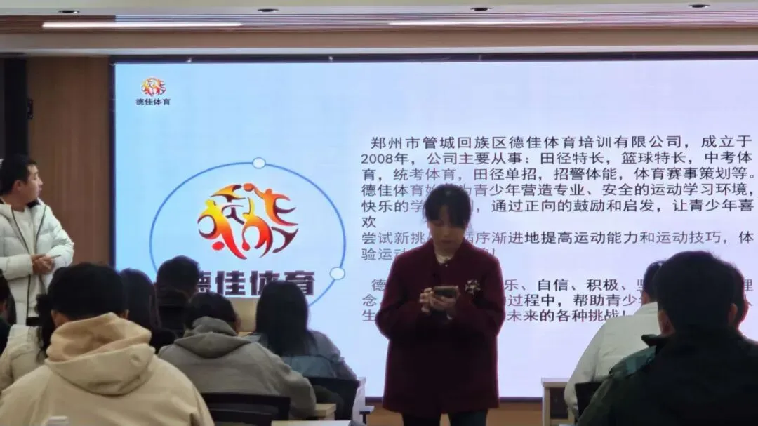 中考体育上岸喜报!真中!-第7张图片-四季读书网 中考体育上岸喜报!真中!-第7张图片-四季读书网