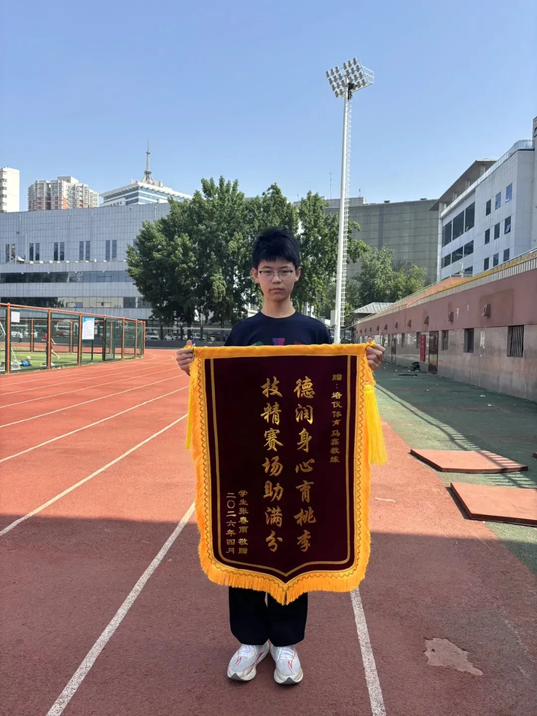 中考体育上岸喜报!真中!-第8张图片-四季读书网 中考体育上岸喜报!真中!-第8张图片-四季读书网
