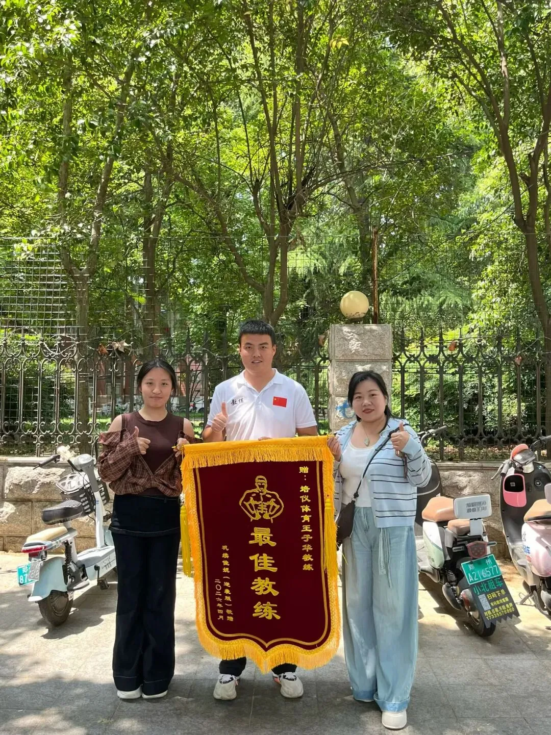 中考体育上岸喜报!真中!-第15张图片-四季读书网 中考体育上岸喜报!真中!-第15张图片-四季读书网