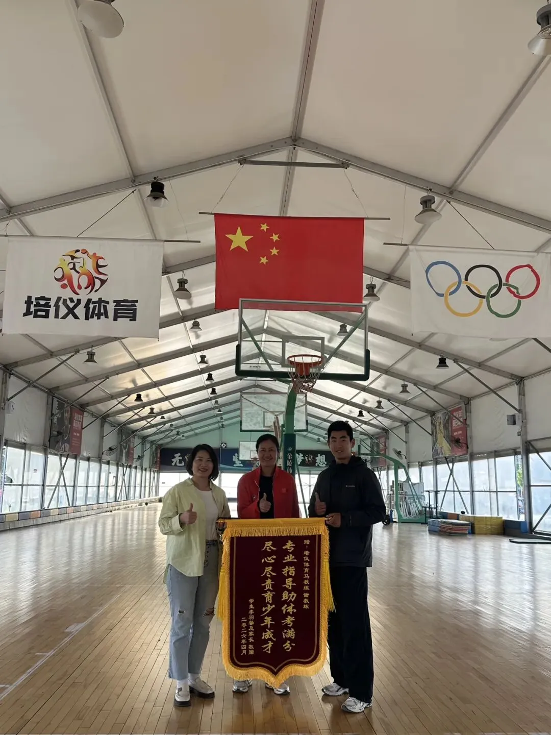 中考体育上岸喜报!真中!-第16张图片-四季读书网 中考体育上岸喜报!真中!-第16张图片-四季读书网