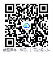 26-27年内蒙古公务员备考省考真题试卷及答案【行测+申论】-第5张图片-四季读书网 26-27年内蒙古公务员备考省考真题试卷及答案【行测+申论】-第5张图片-四季读书网