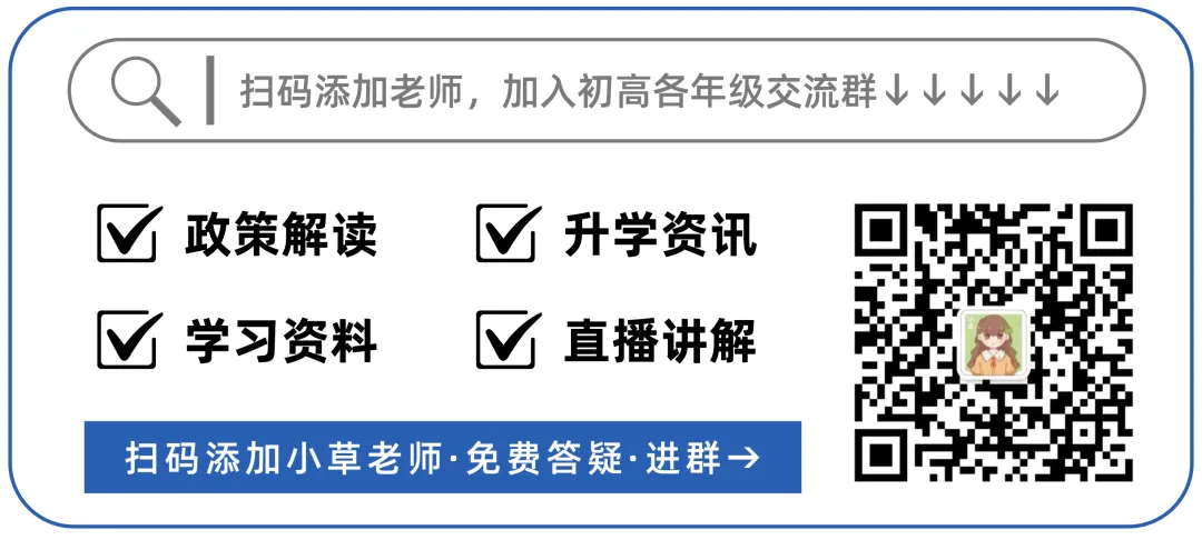 南海区各高中2026年中考志愿录取情况与近年分数对比,哪些高中只录取第一志愿?-第1张图片-四季读书网 南海区各高中2026年中考志愿录取情况与近年分数对比,哪些高中只录取第一志愿?-第1张图片-四季读书网