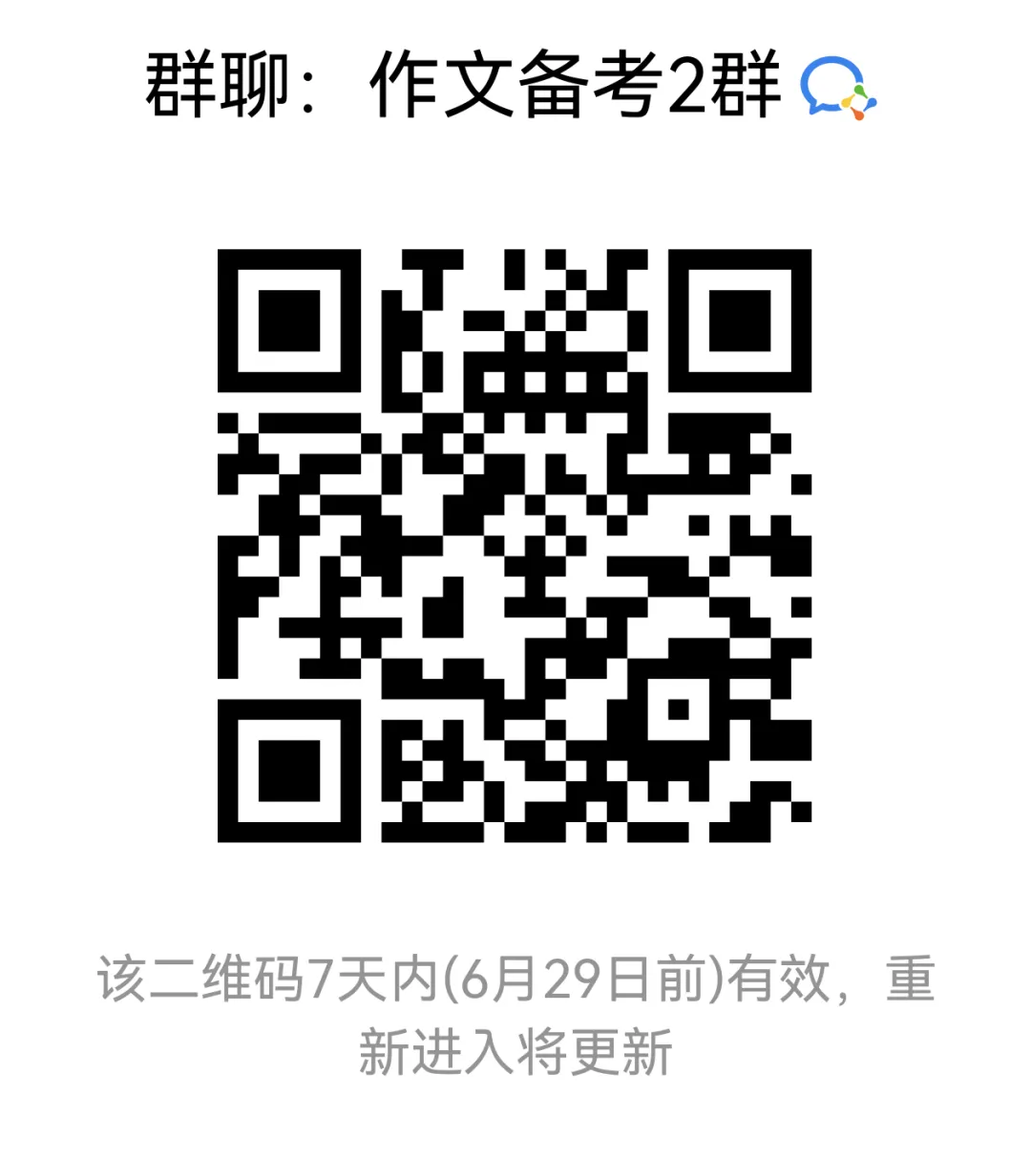 中考备考作文:一纸刻韵-第6张图片-四季读书网 中考备考作文:一纸刻韵-第6张图片-四季读书网
