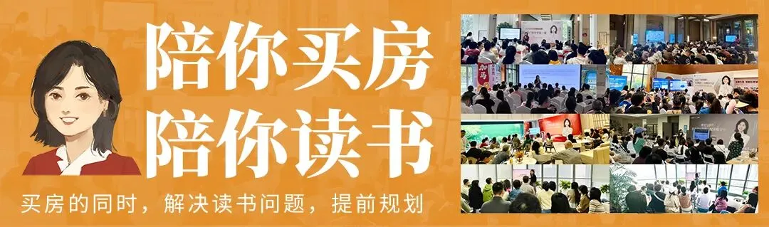 2026中考平均分曝光:民办遍地670,公办600笑哈哈-第1张图片-四季读书网