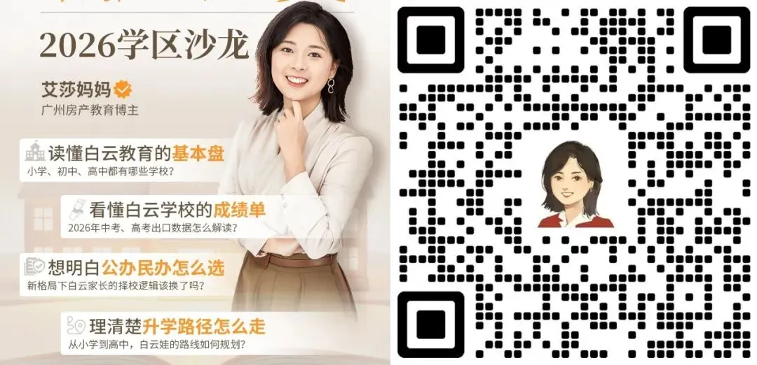 2026中考平均分曝光:民办遍地670,公办600笑哈哈-第5张图片-四季读书网