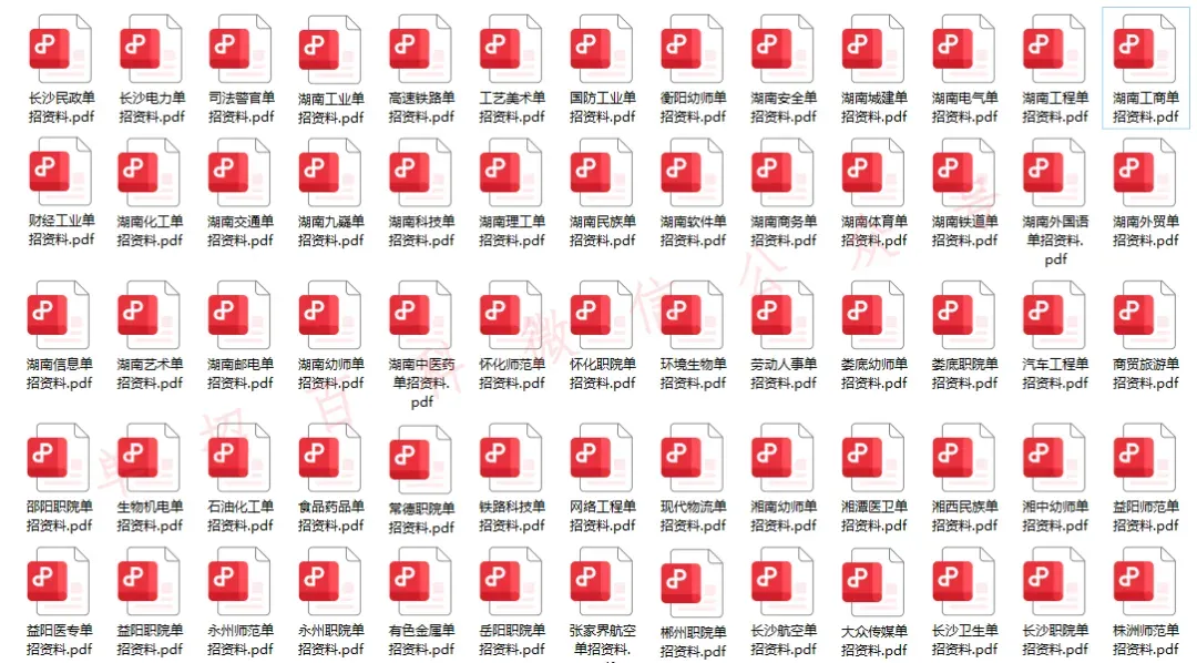 2026湖南省单招考试模拟卷(27年考生参考)-第8张图片-四季读书网 2026湖南省单招考试模拟卷(27年考生参考)-第8张图片-四季读书网